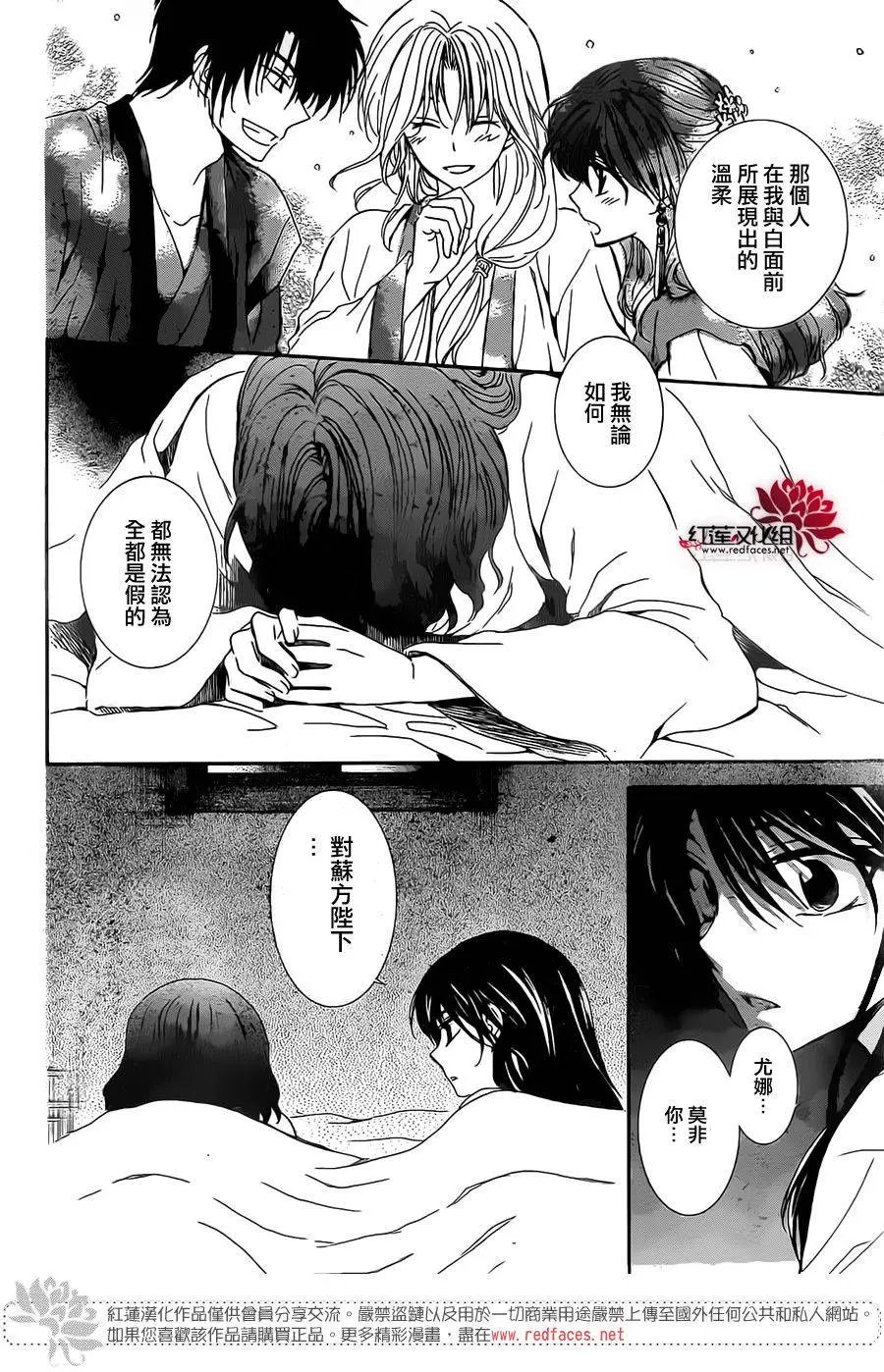 第110回