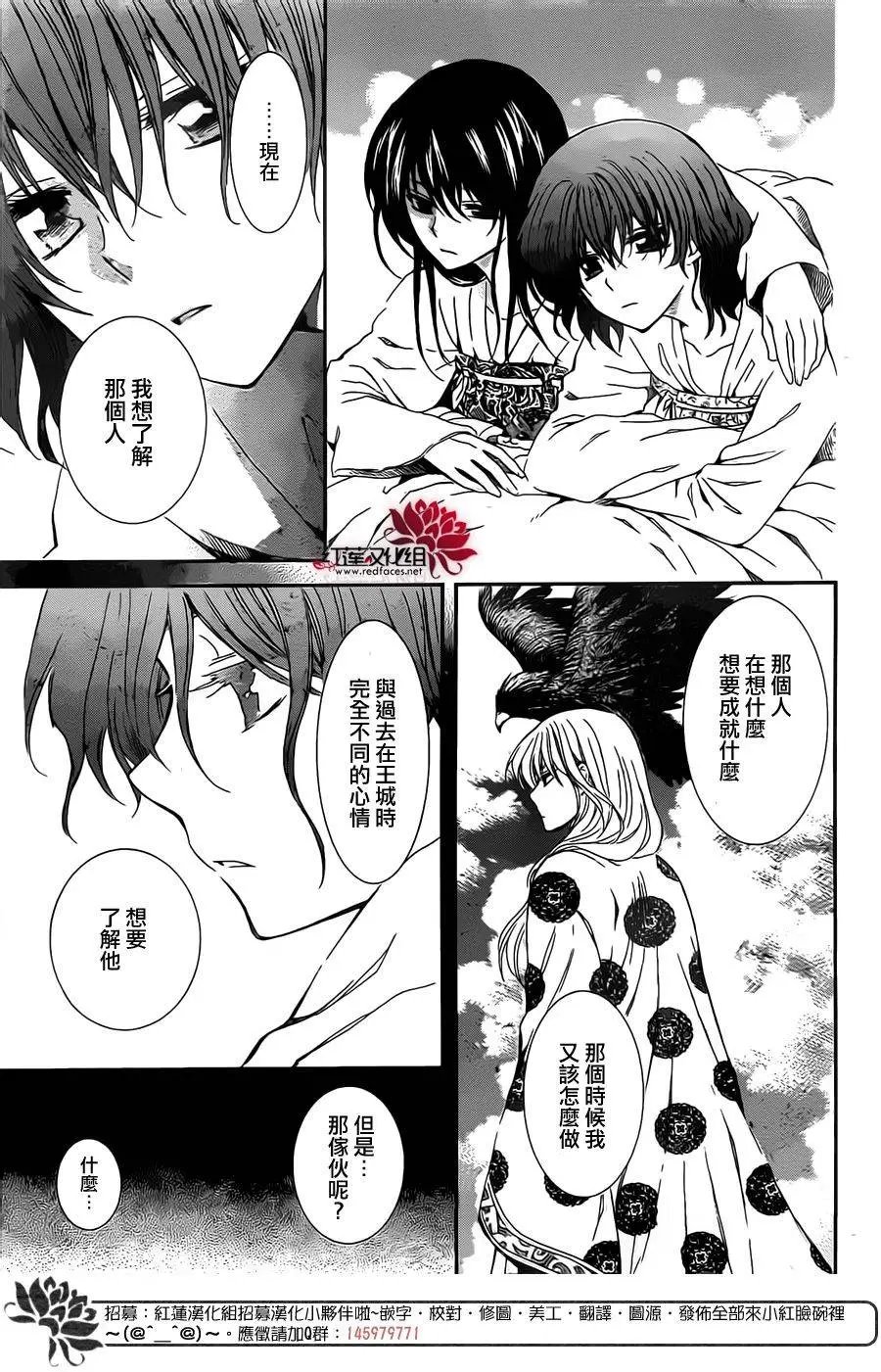 第110回