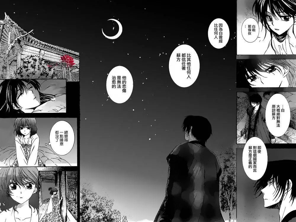 第110回