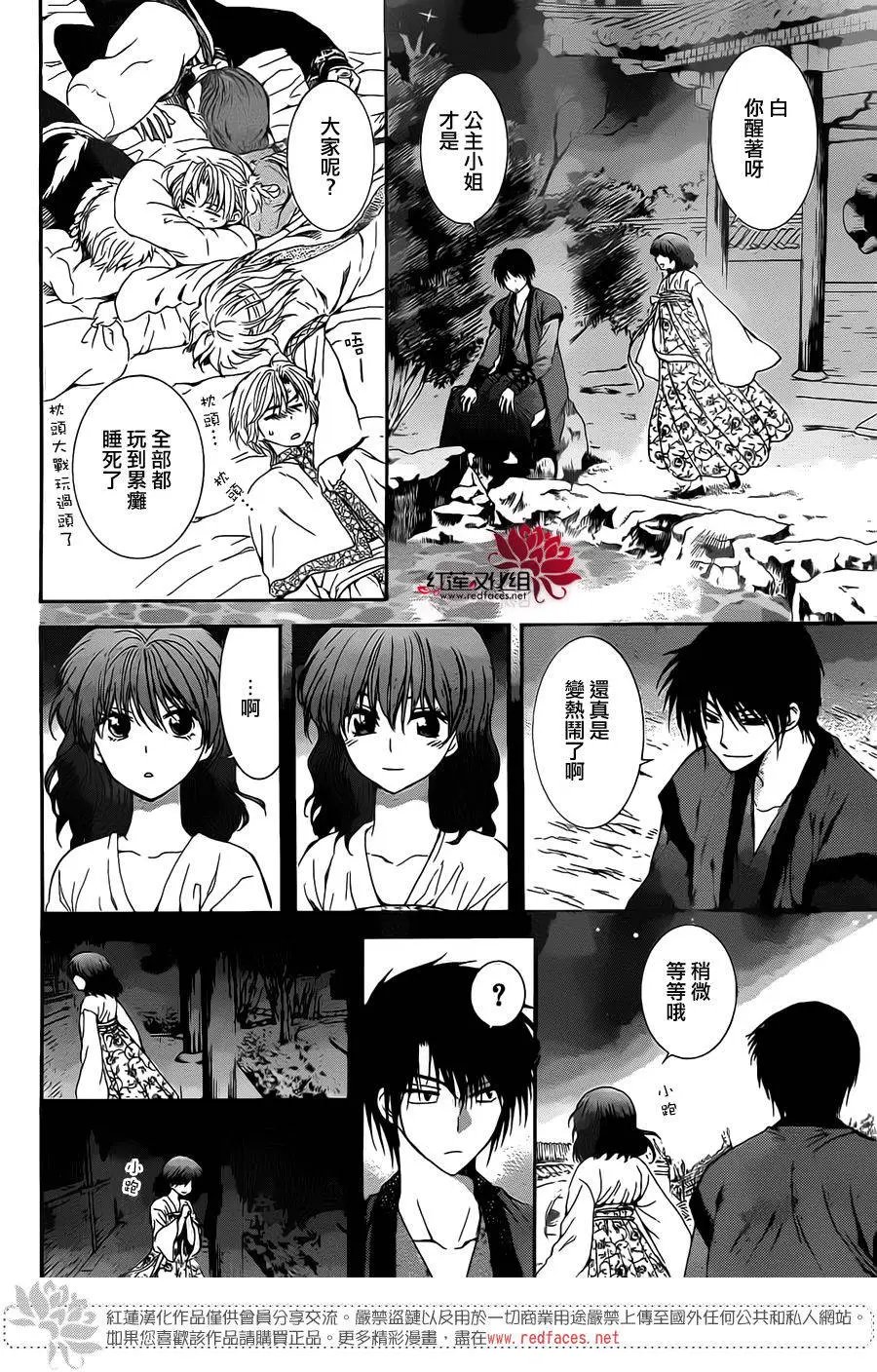 第110回