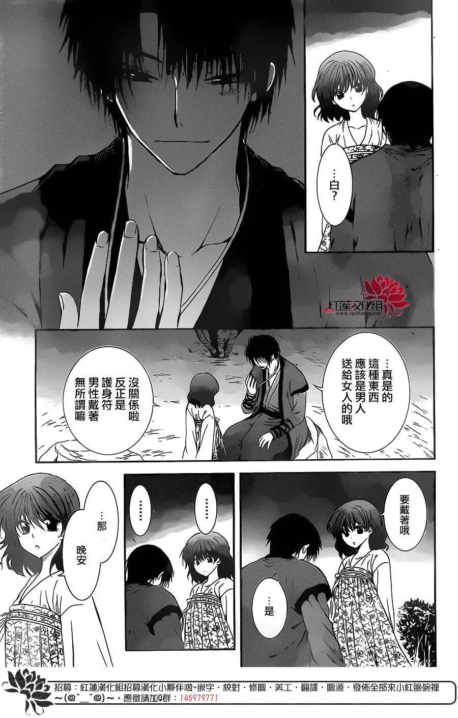 第110回