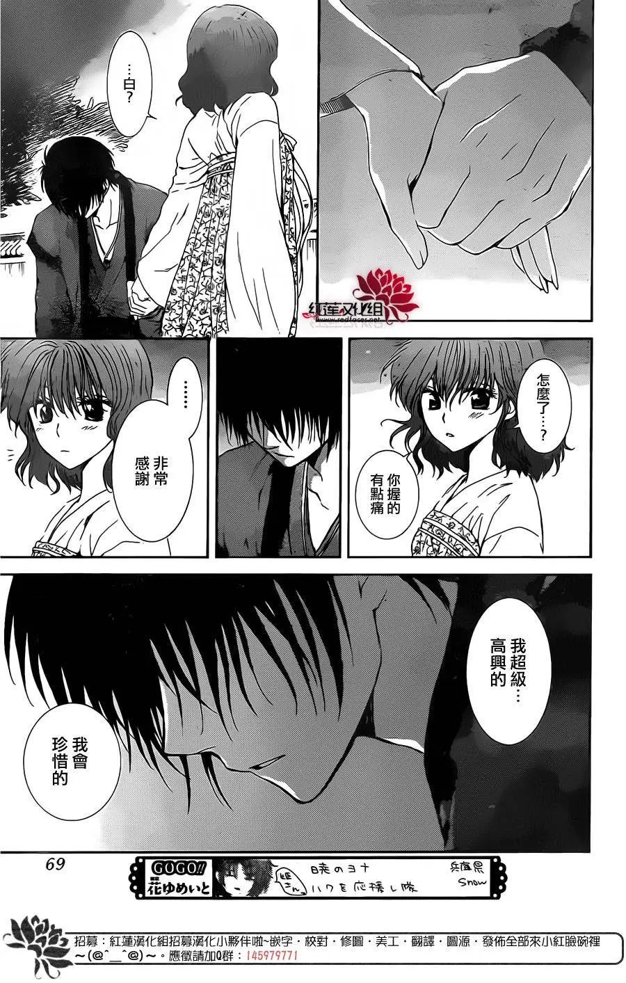 第110回