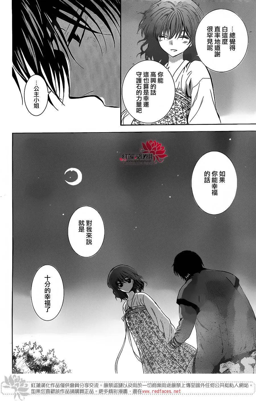第110回