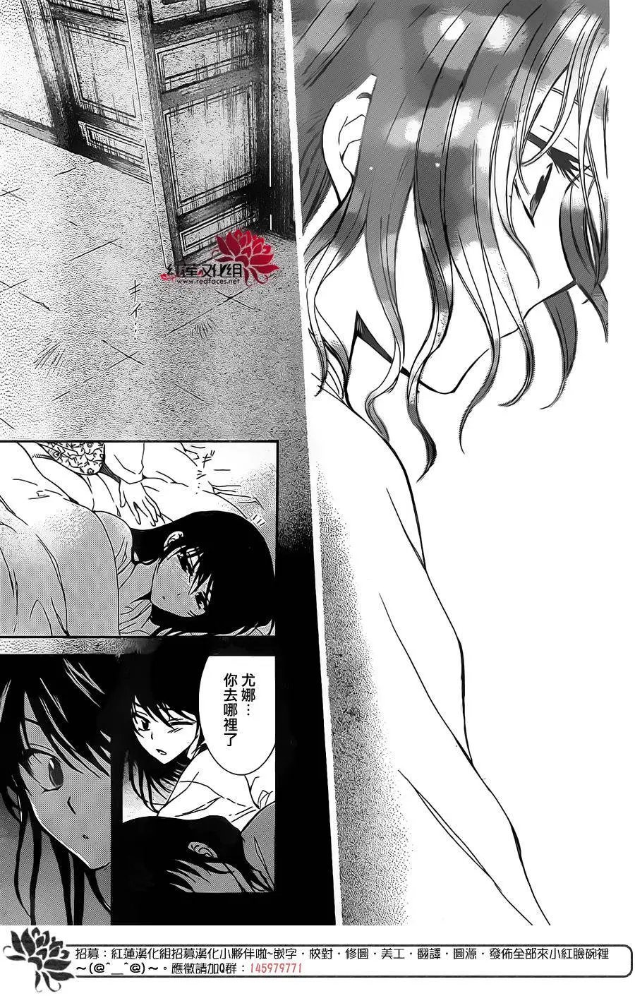 第110回