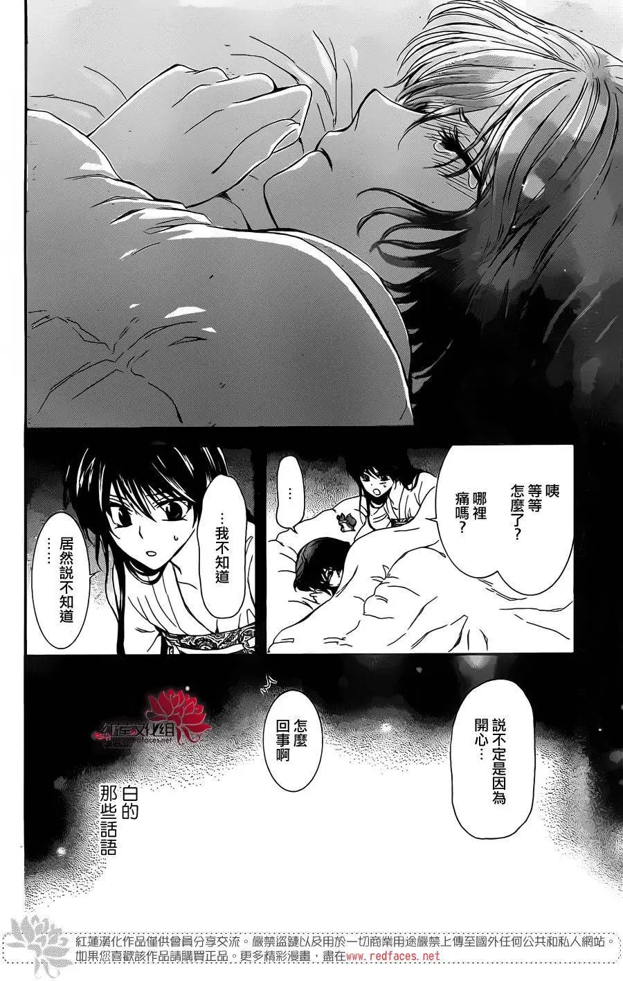 第110回