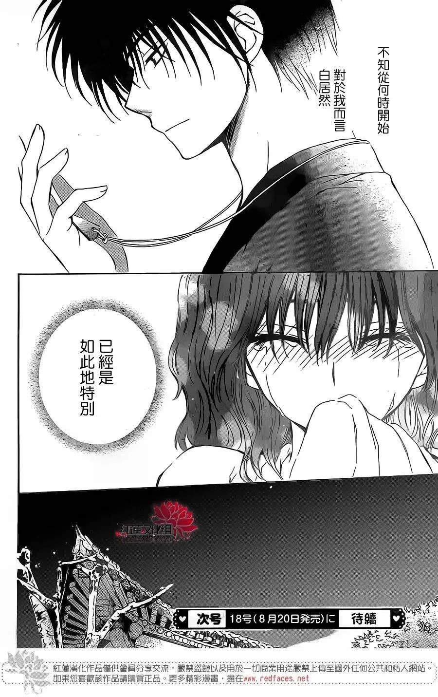 第110回