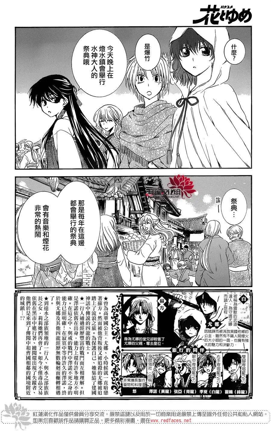 第111回