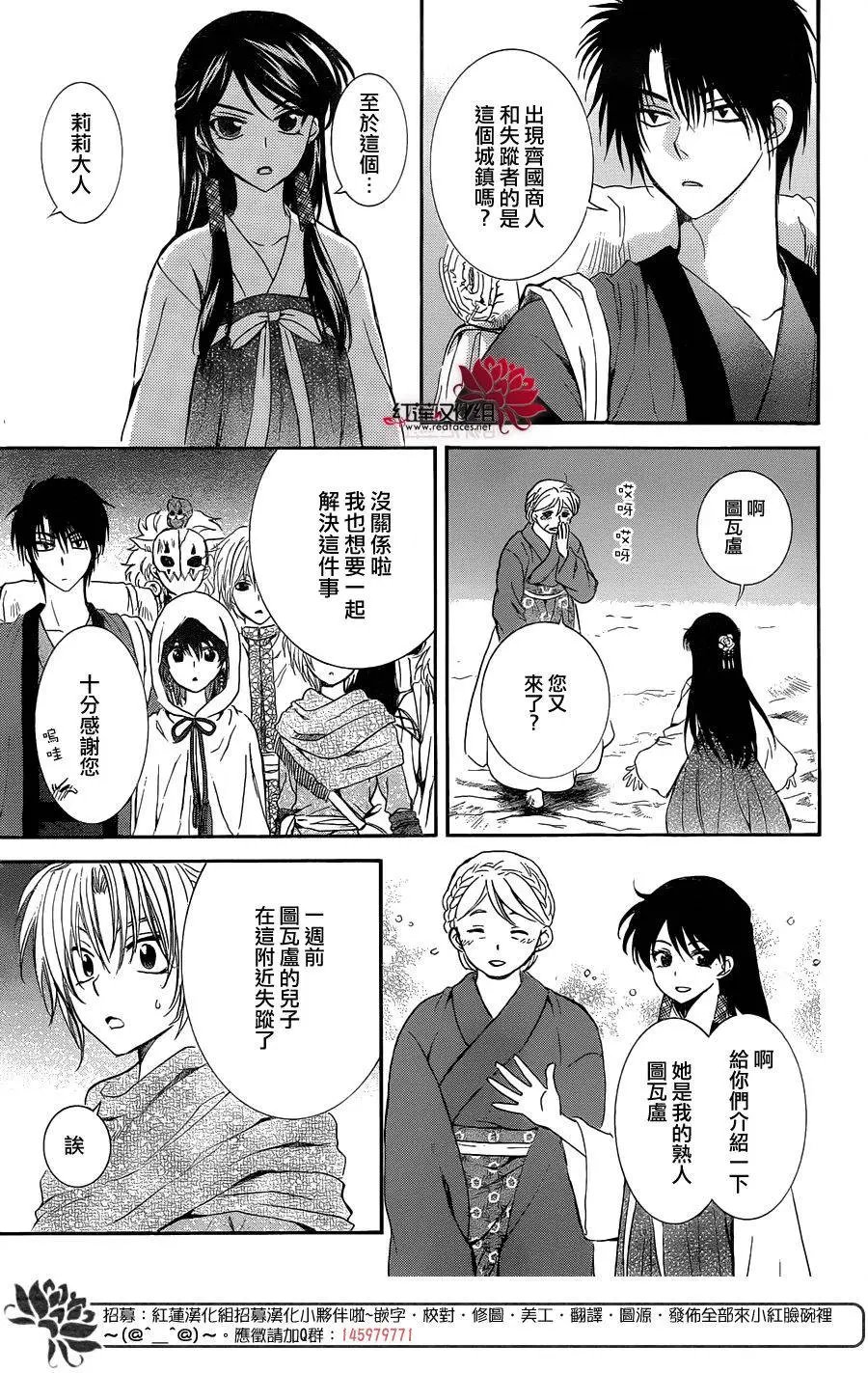 第111回