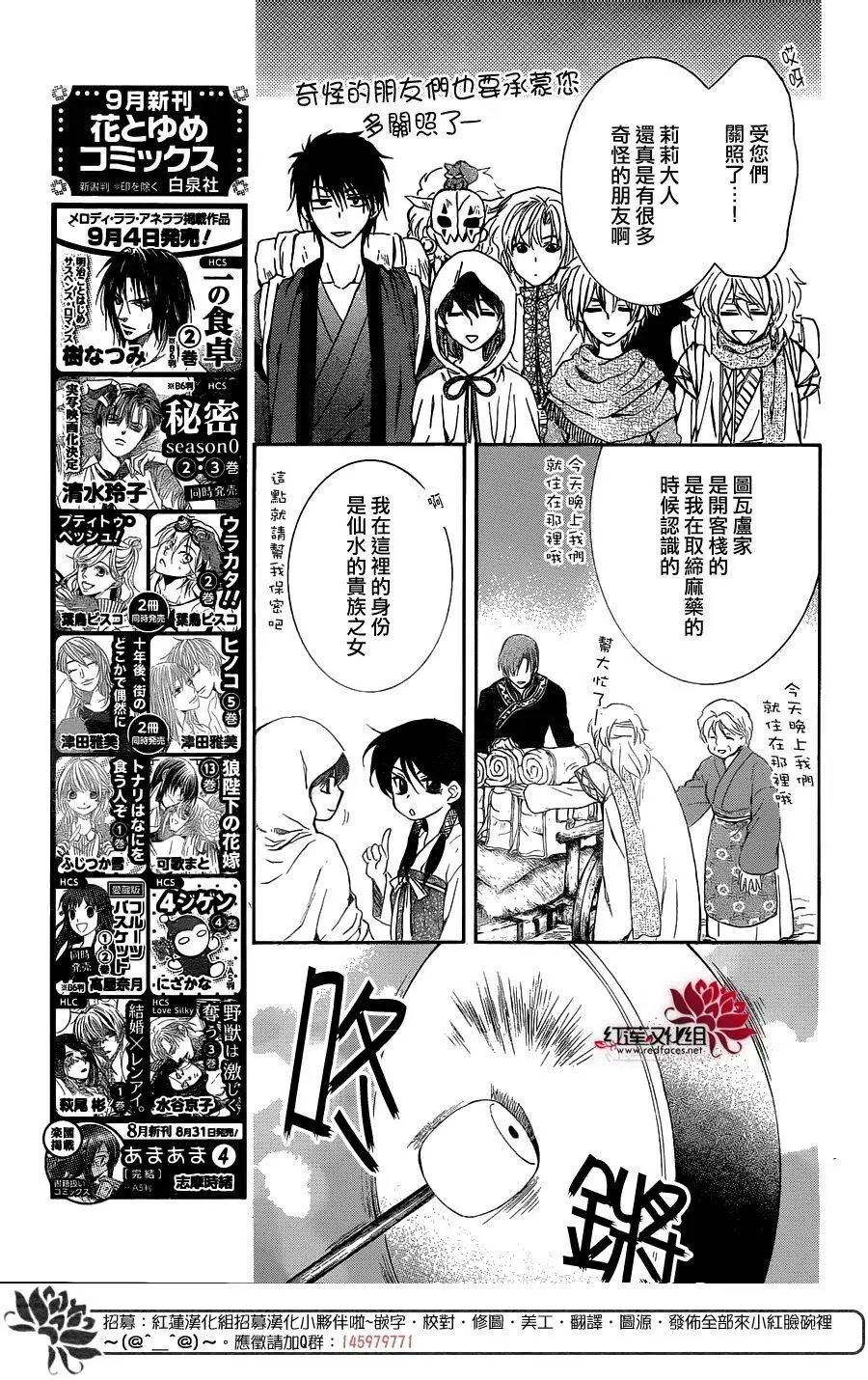第111回