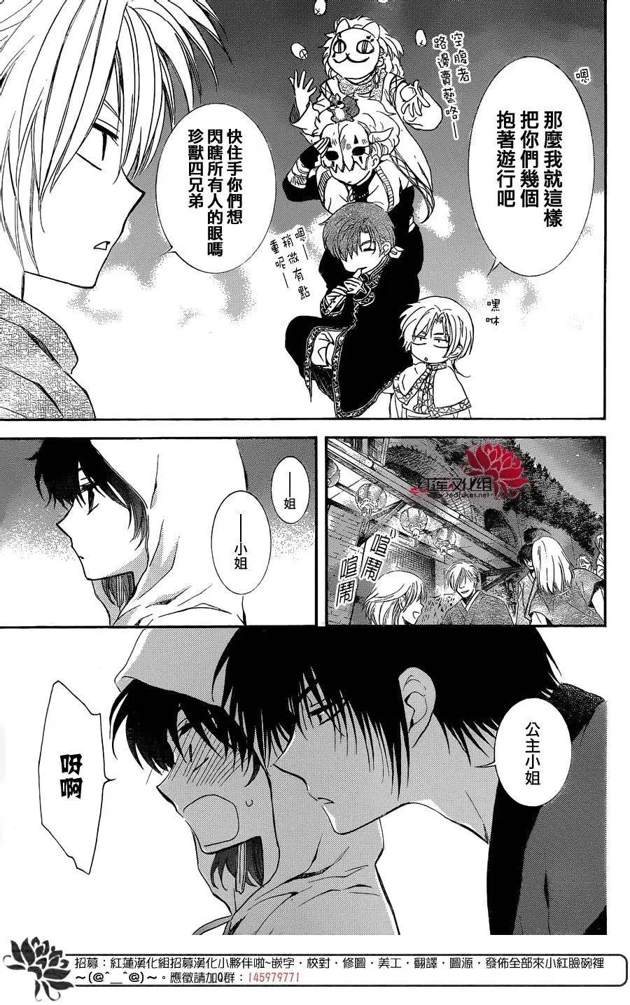 第111回