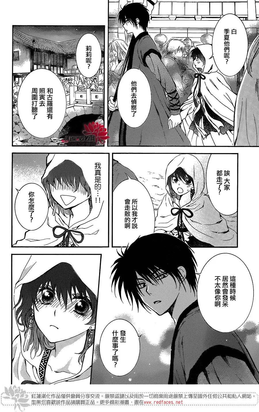 第111回