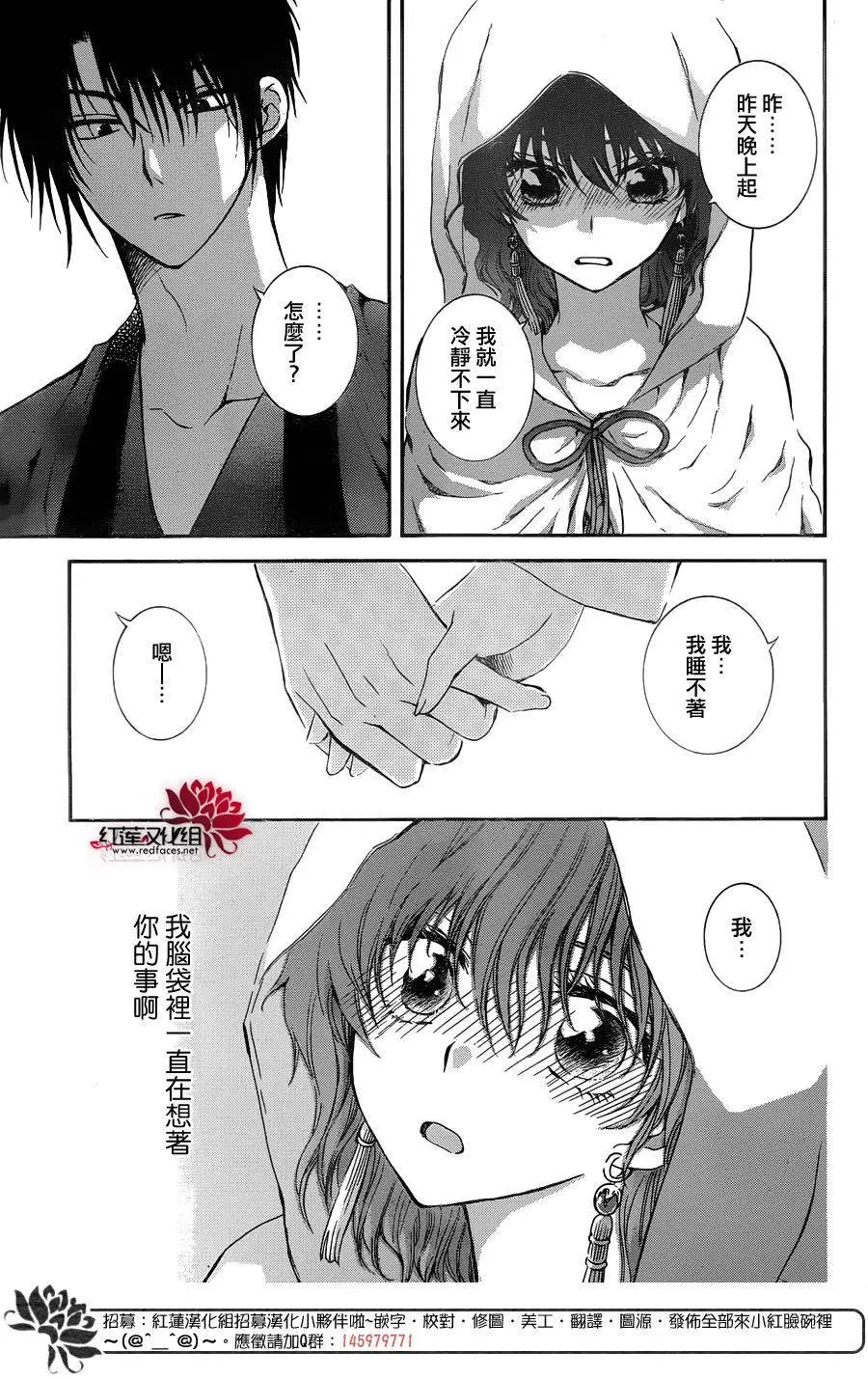 第111回
