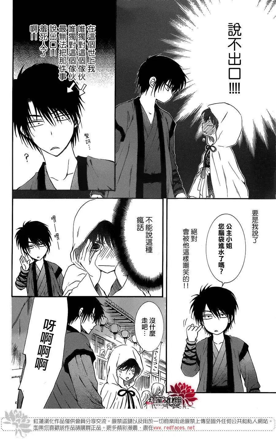 第111回