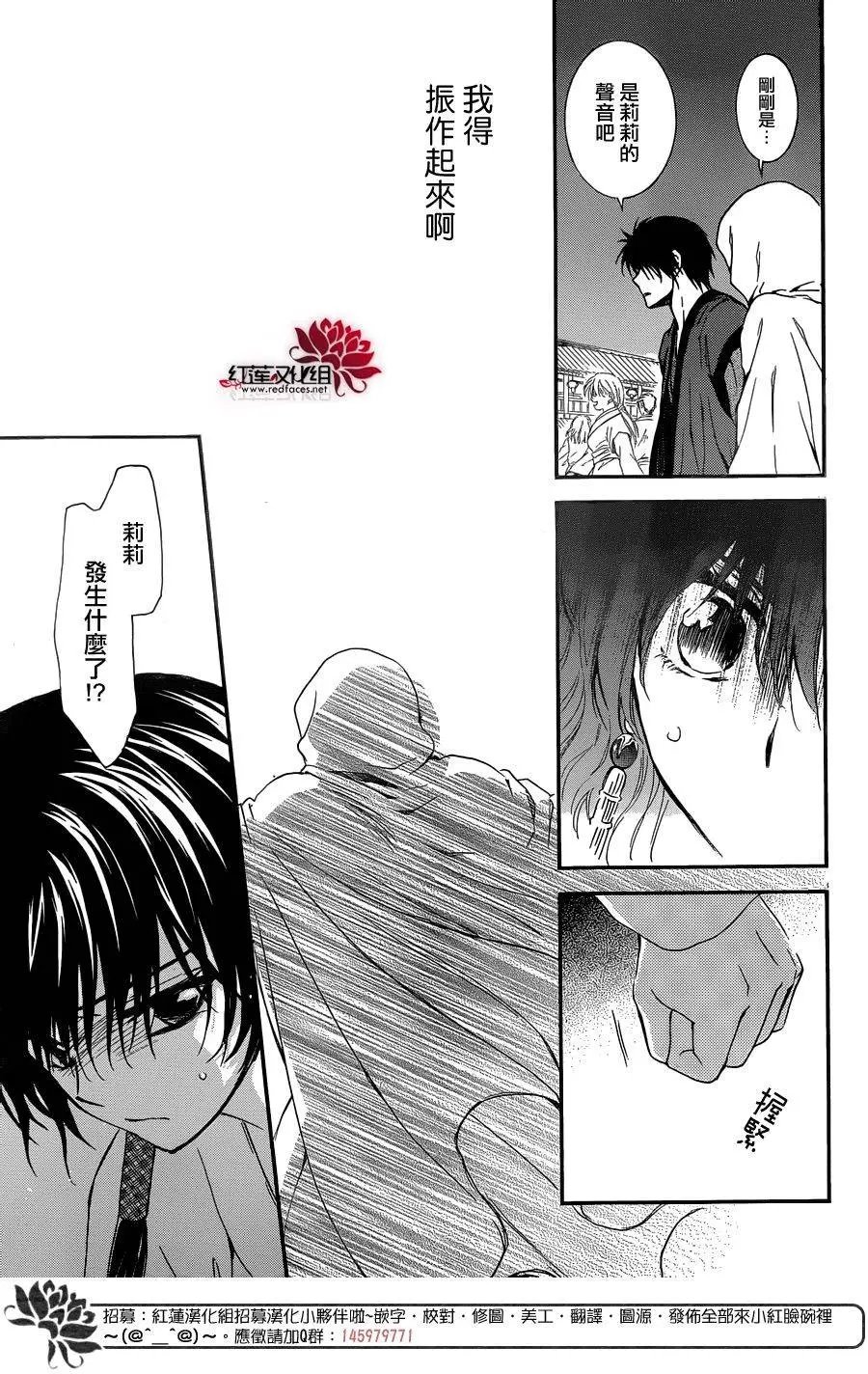 第111回