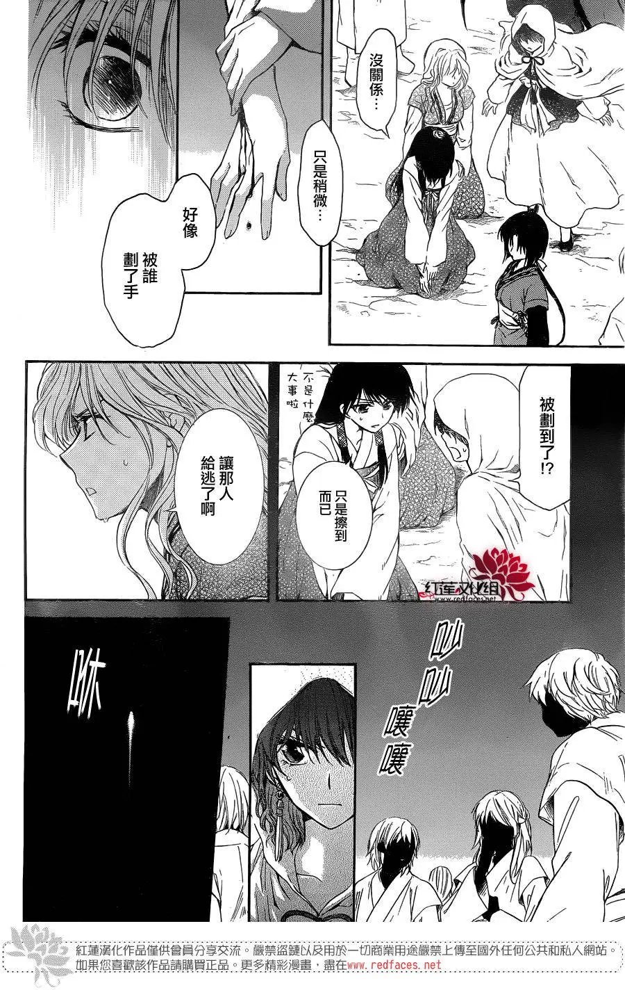 第111回
