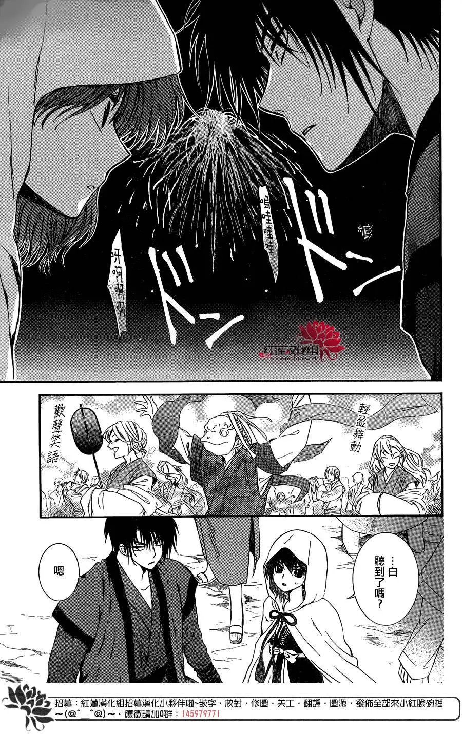 第111回