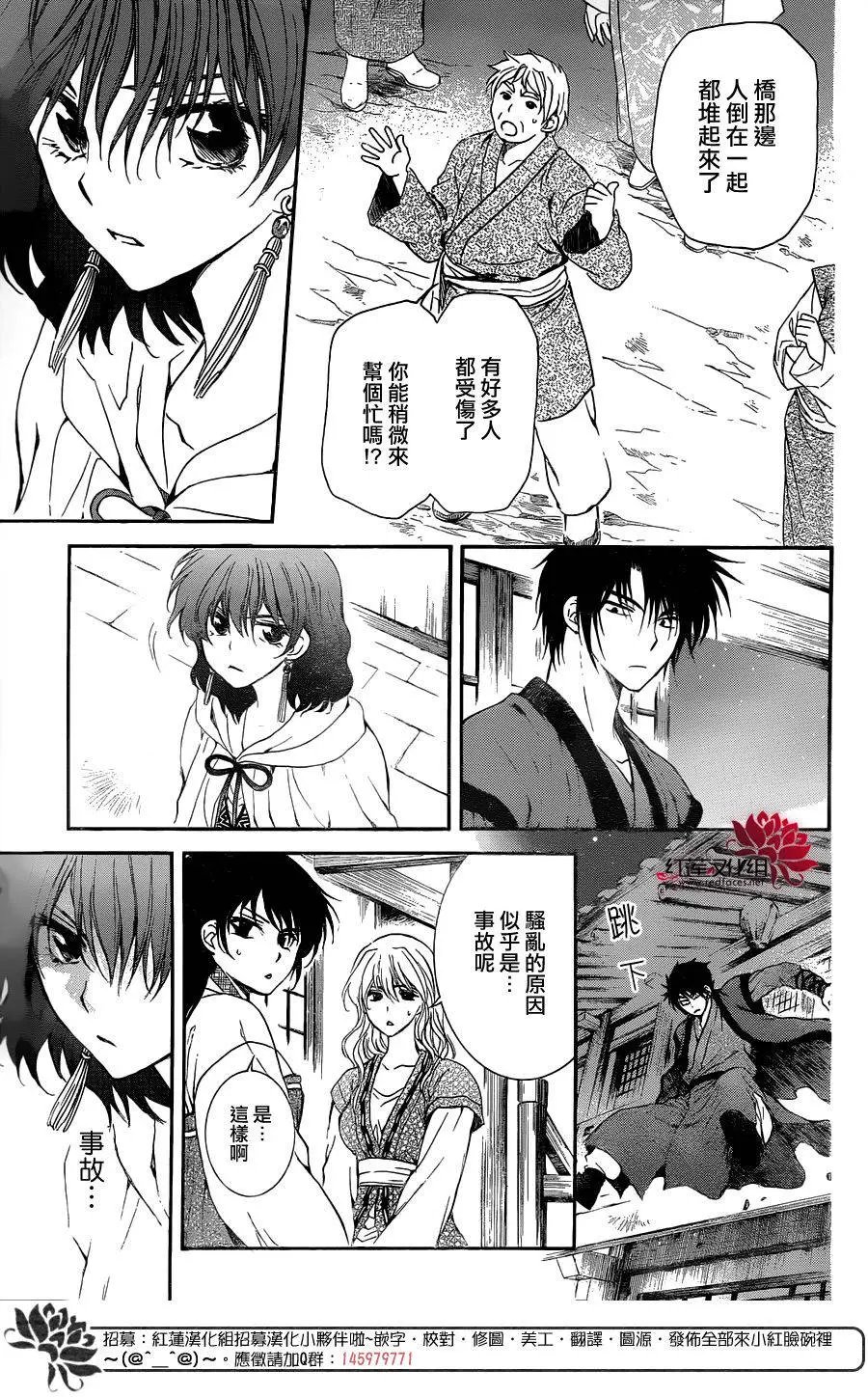第111回