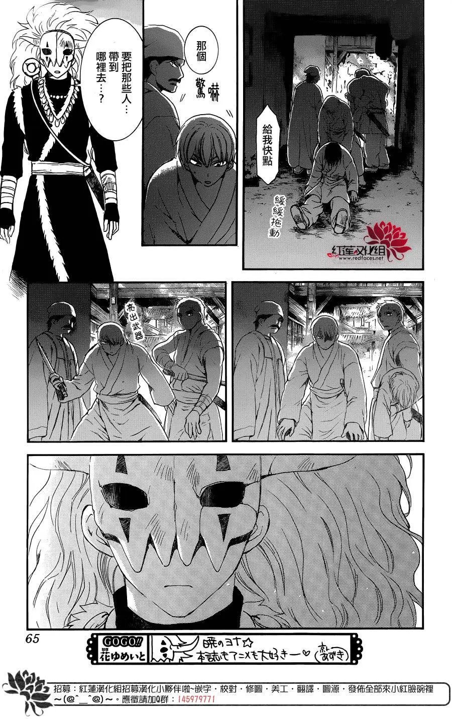 第111回