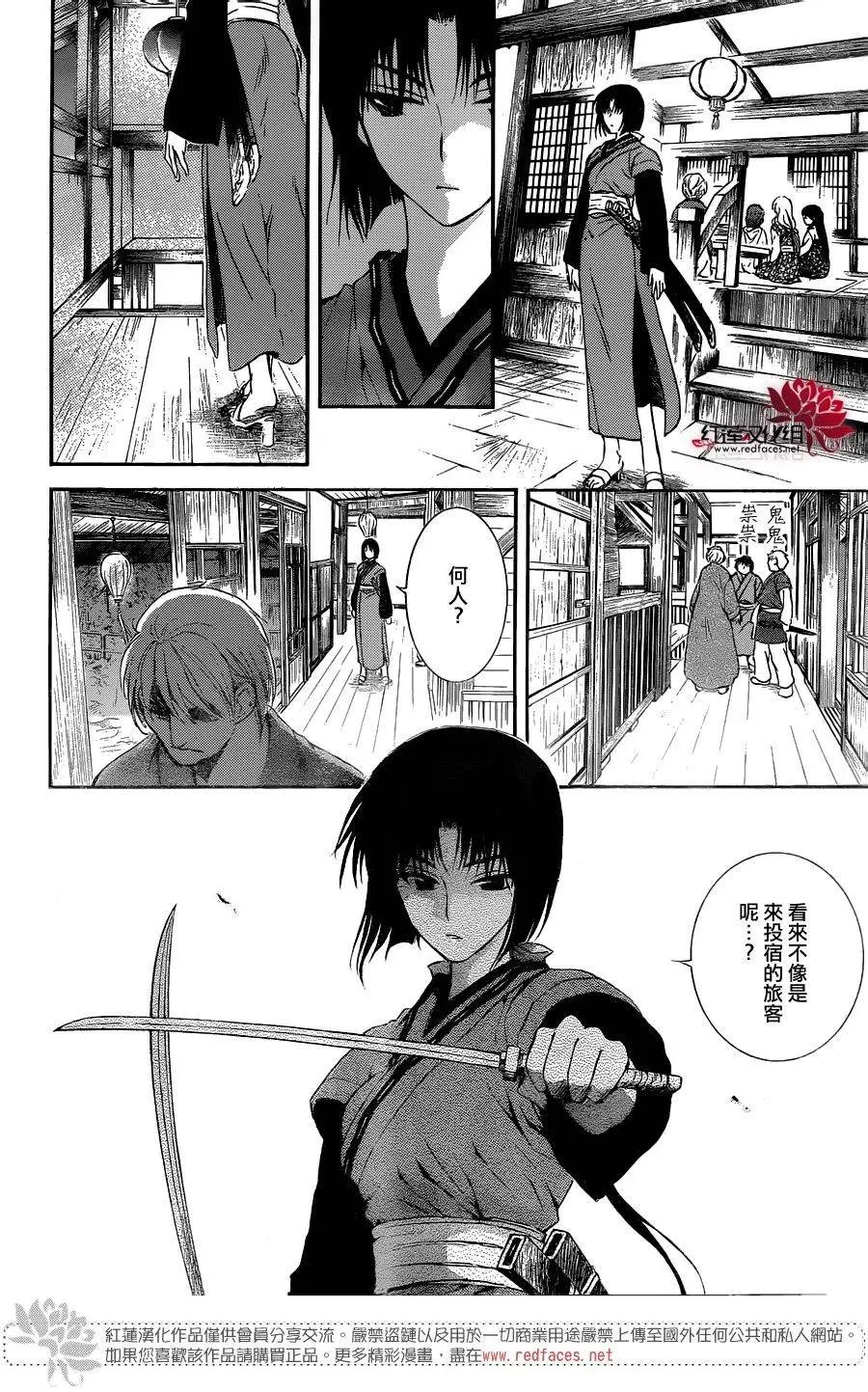 第111回