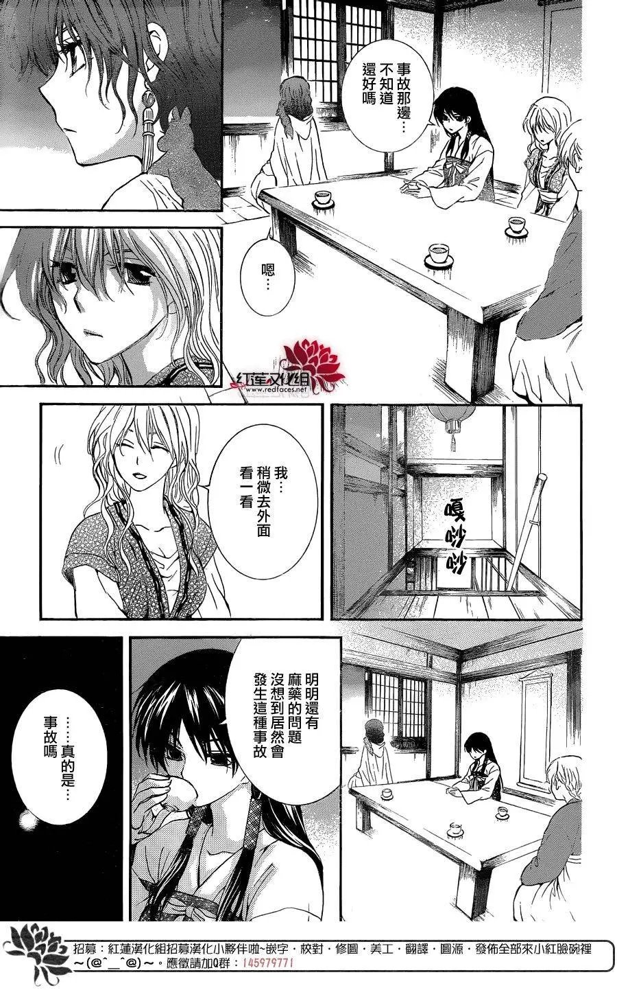 第111回