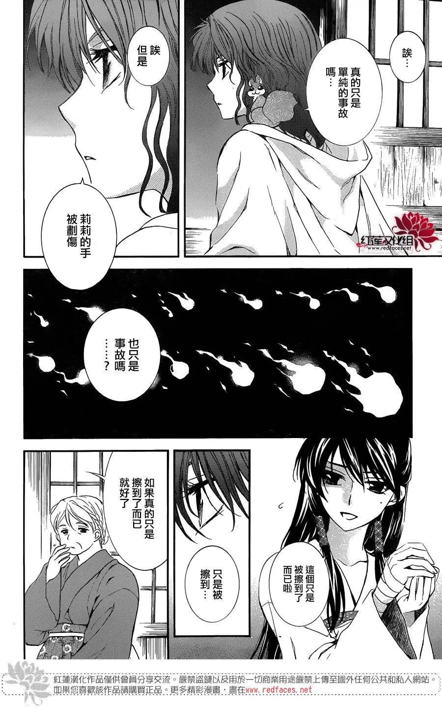 第111回