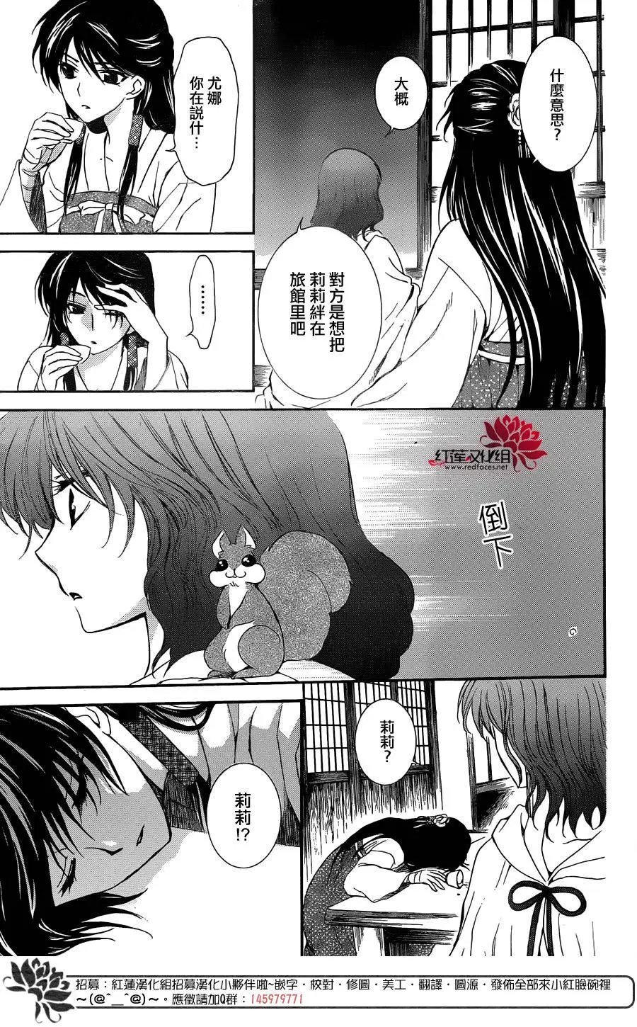 第111回
