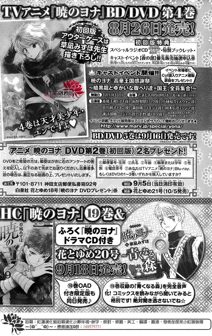 第111回