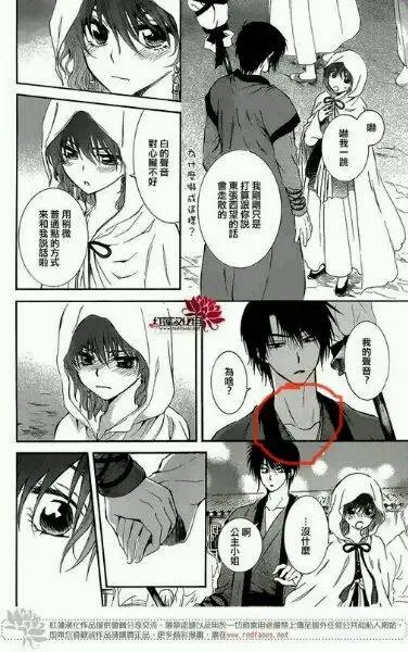 第111回