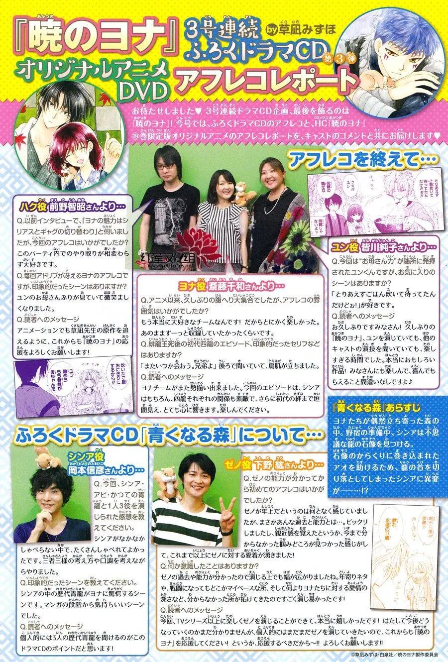 第112回