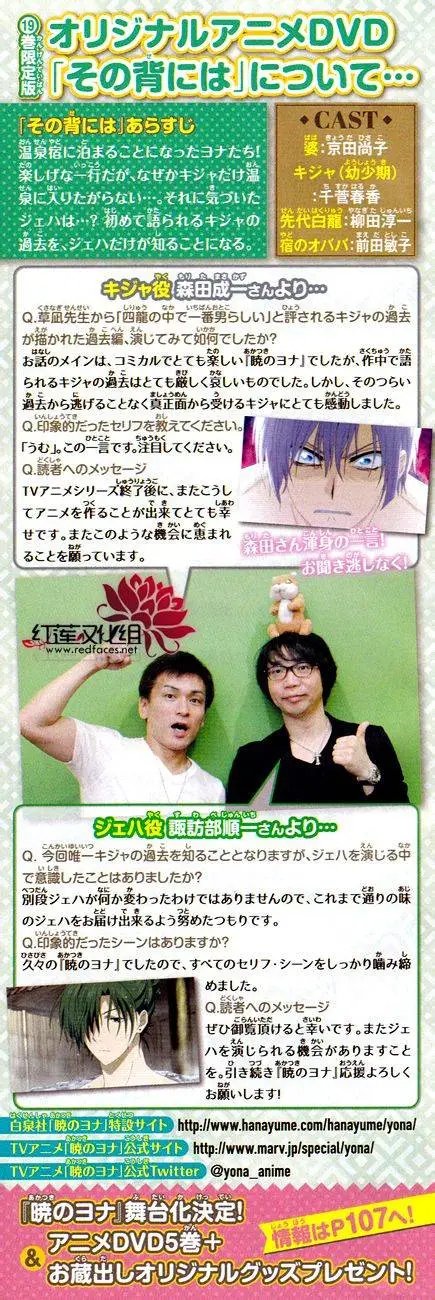 第112回