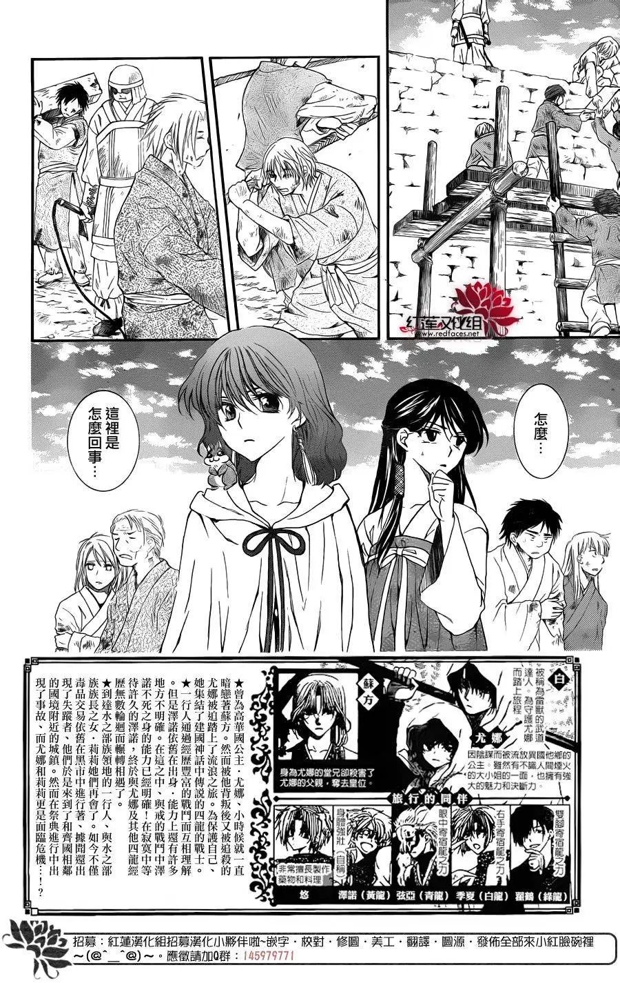 第112回