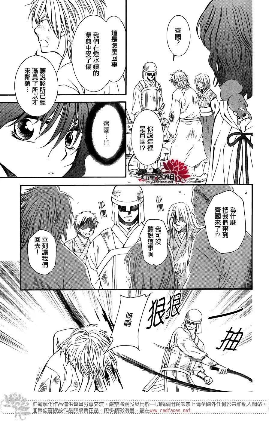 第112回