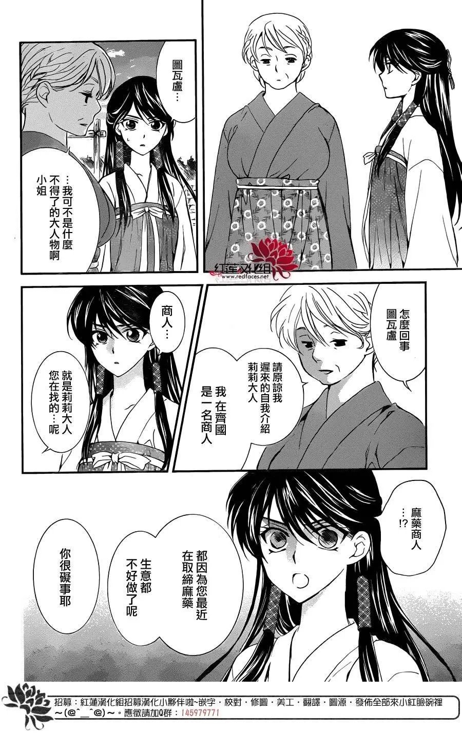 第112回