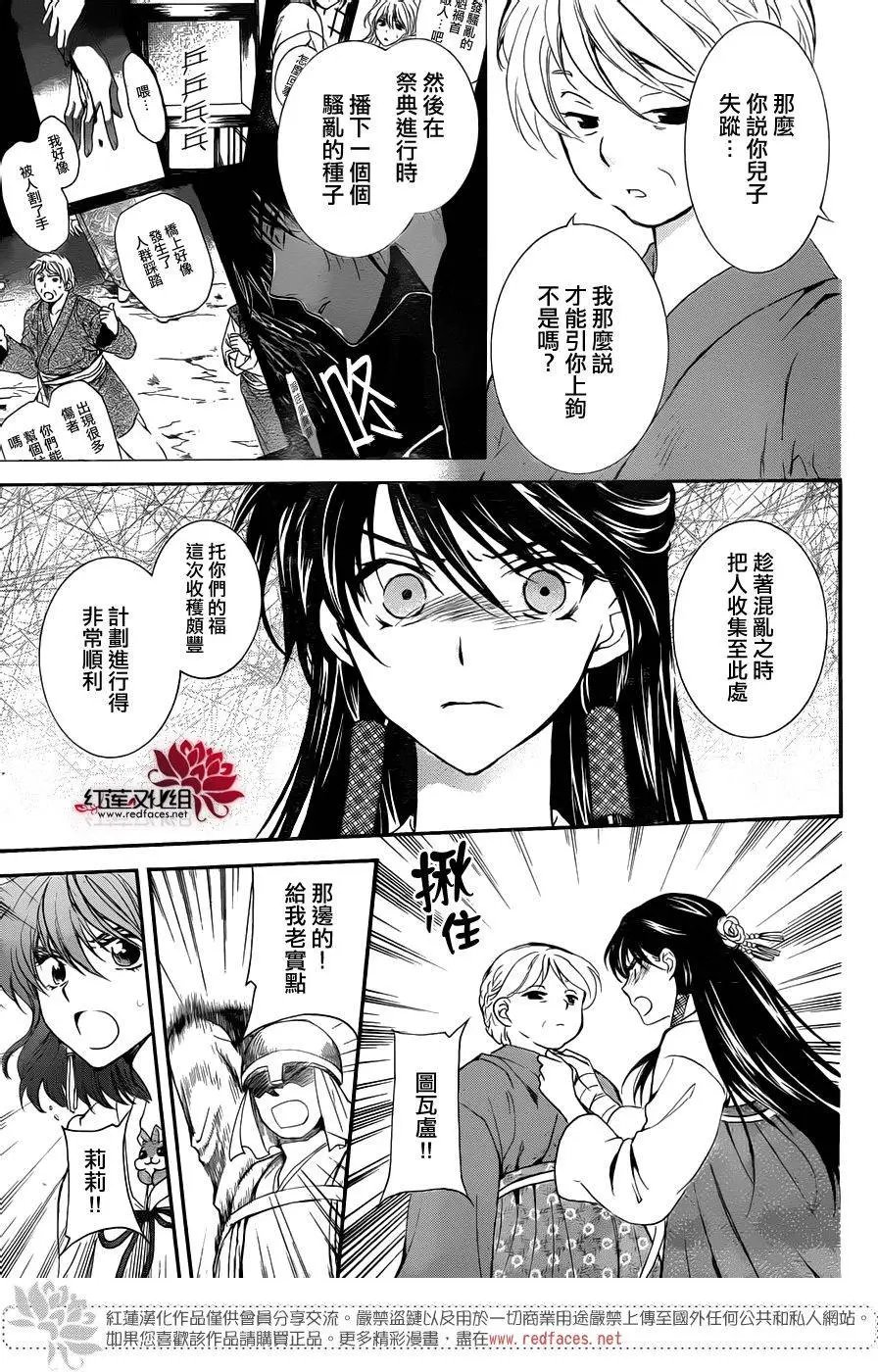 第112回