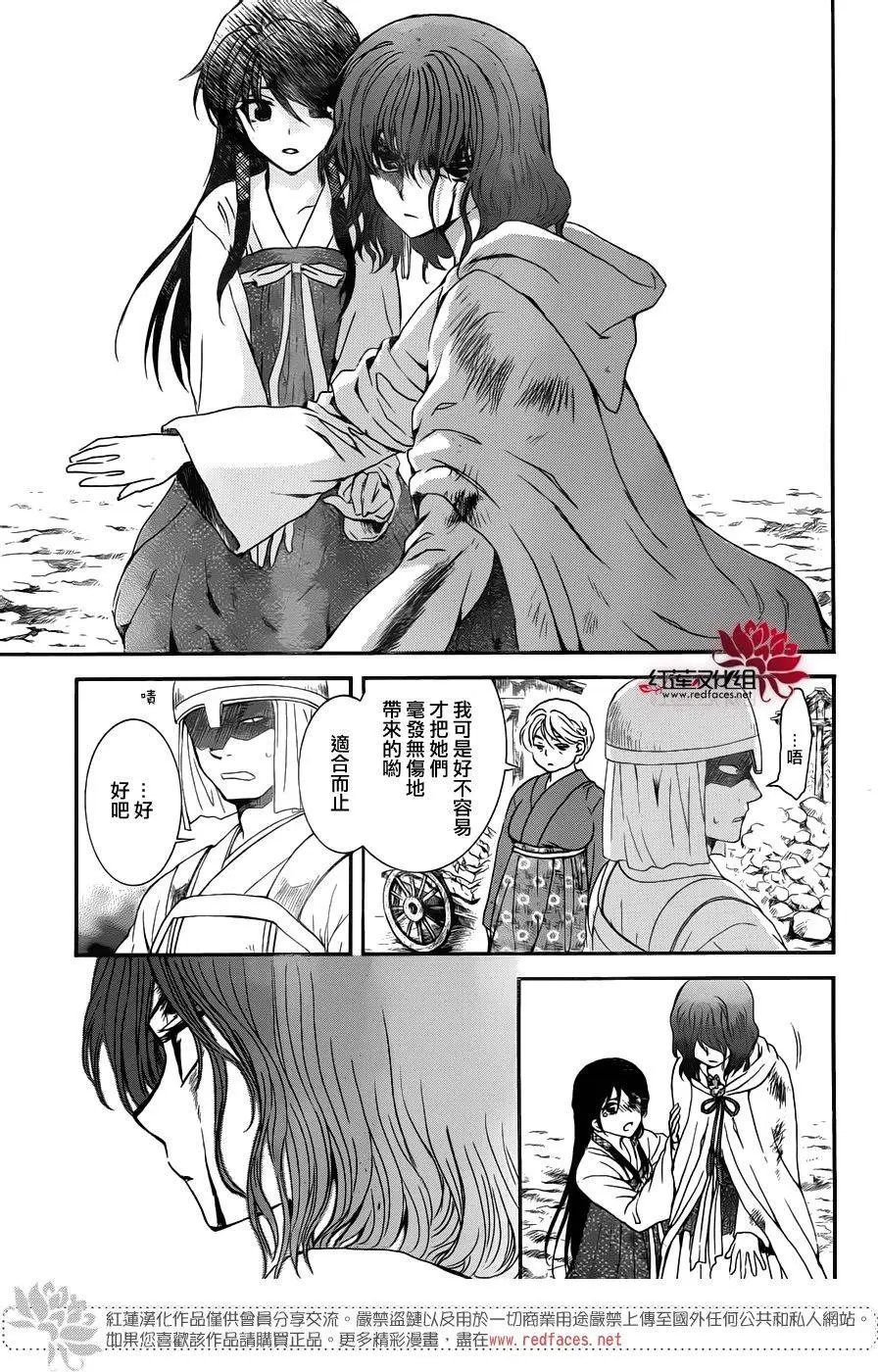 第112回
