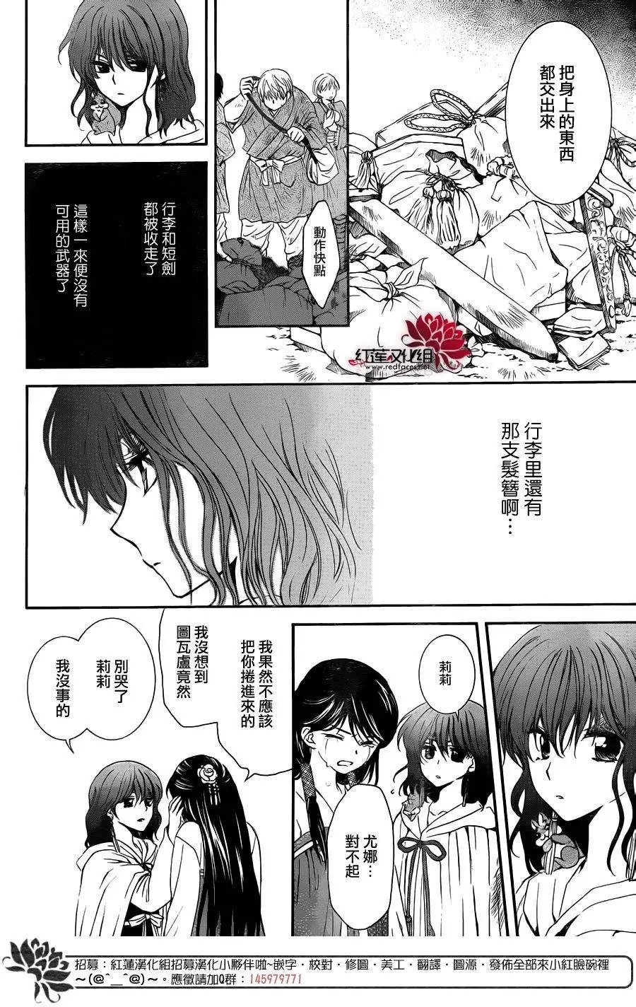 第112回