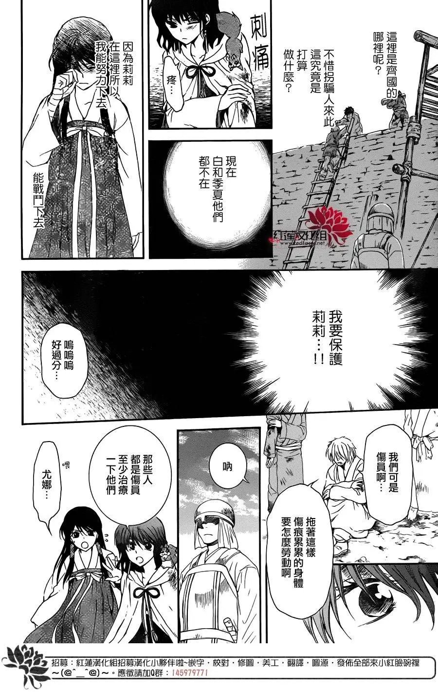 第112回