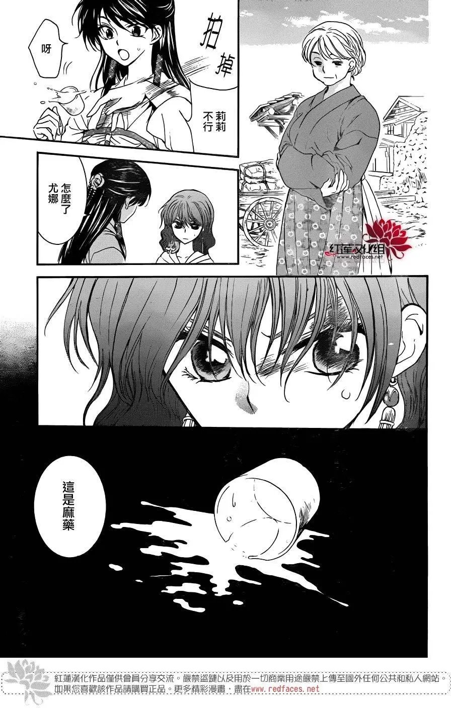 第112回