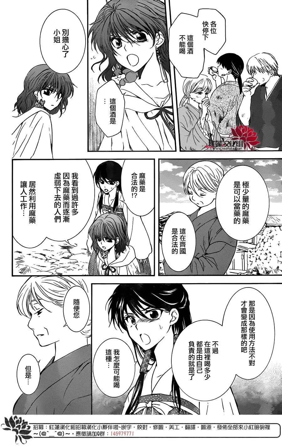 第112回