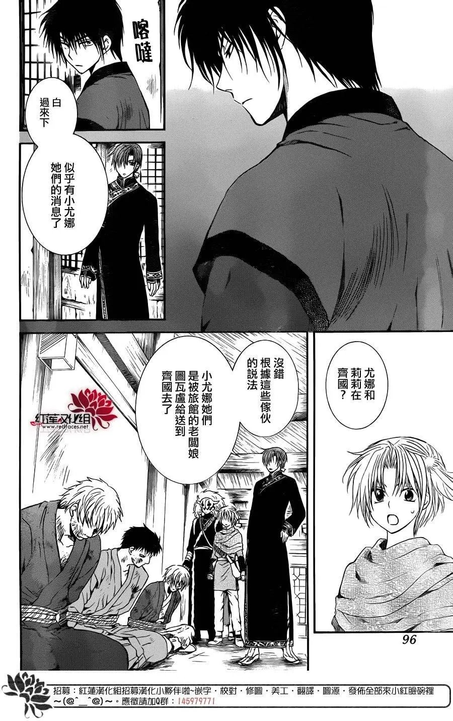 第112回