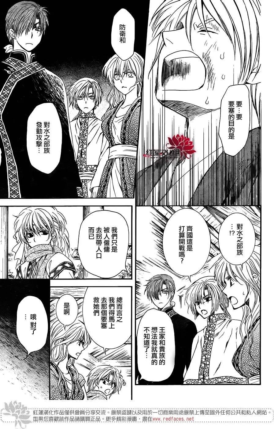 第112回