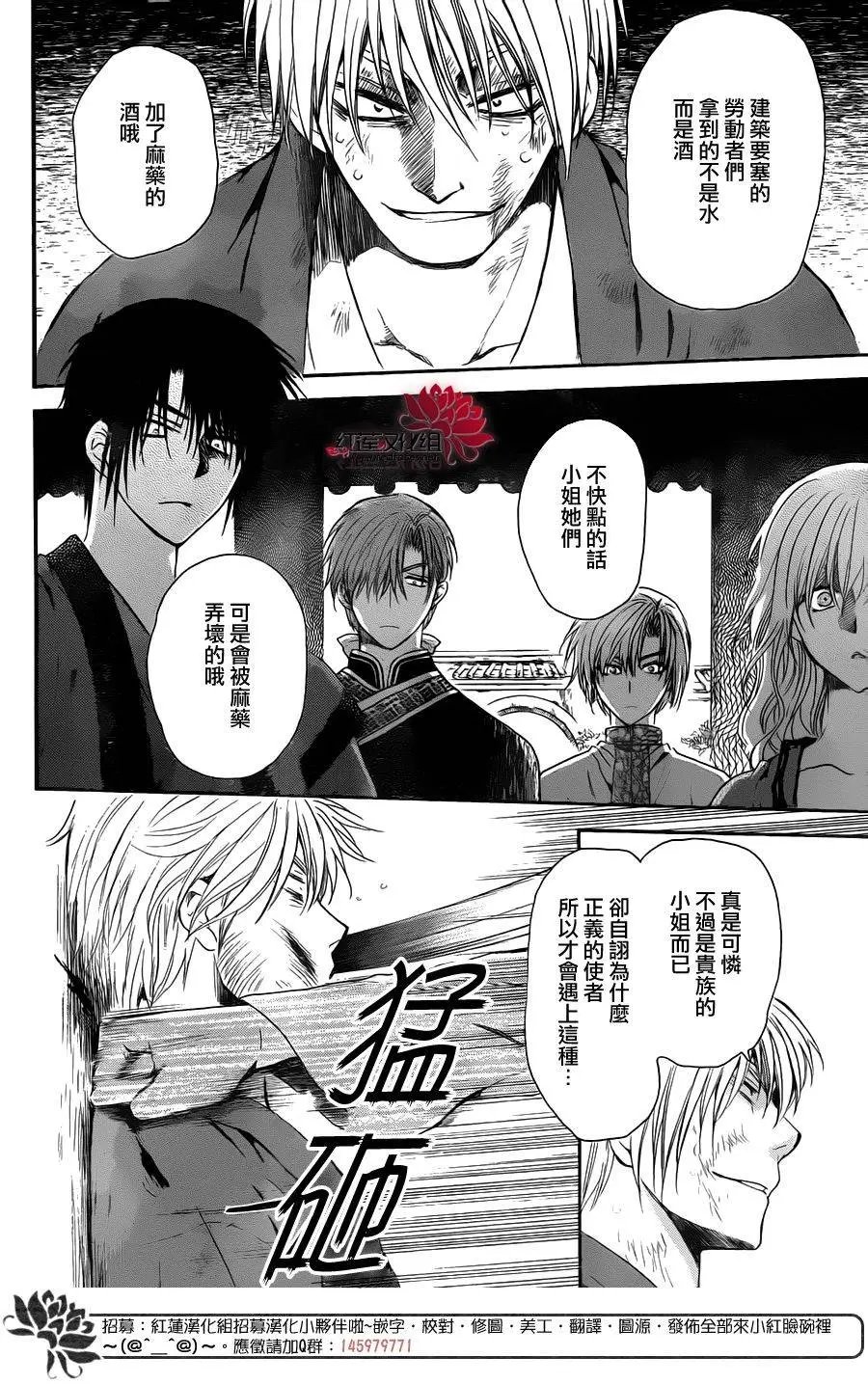 第112回