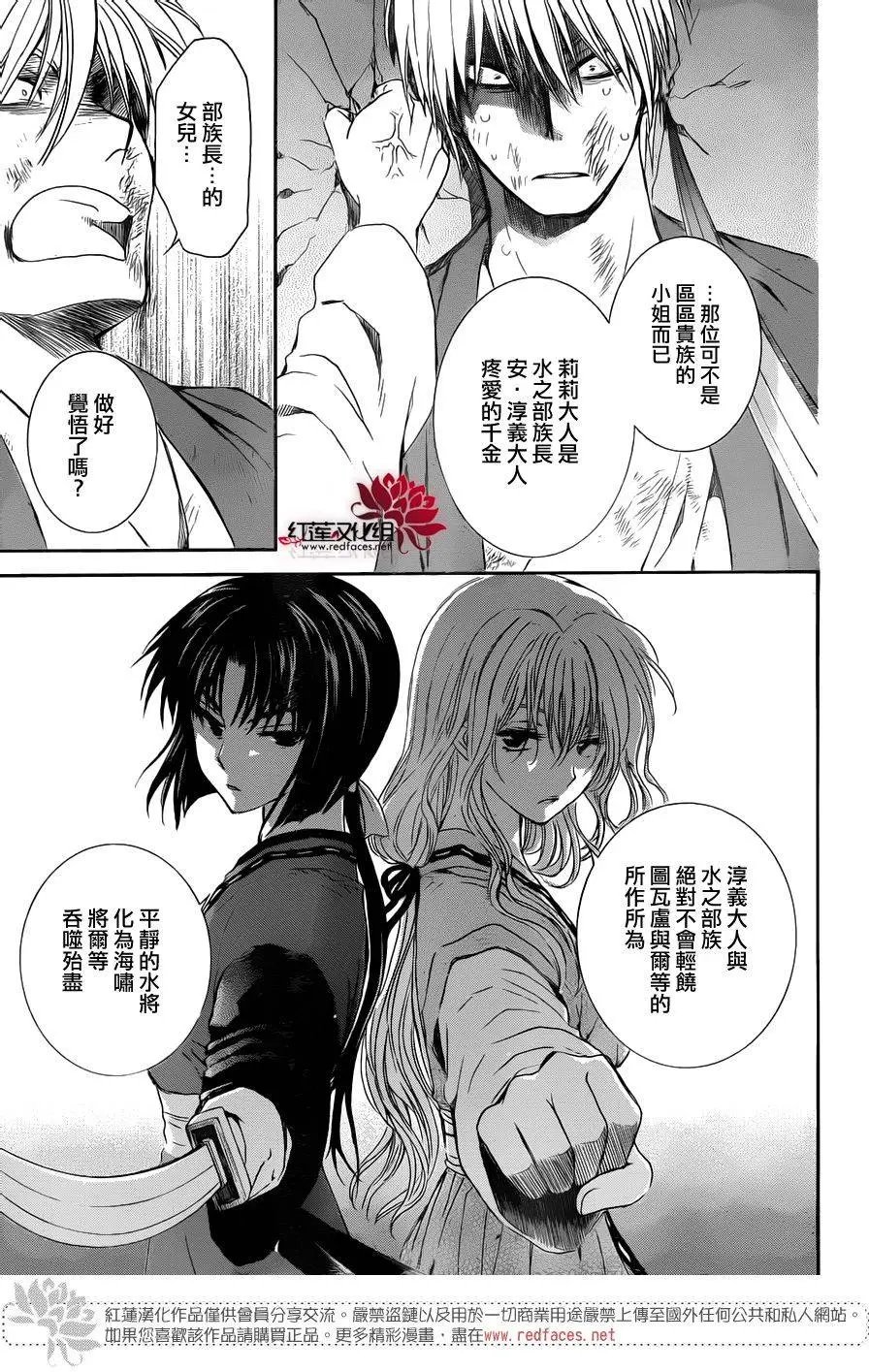第112回