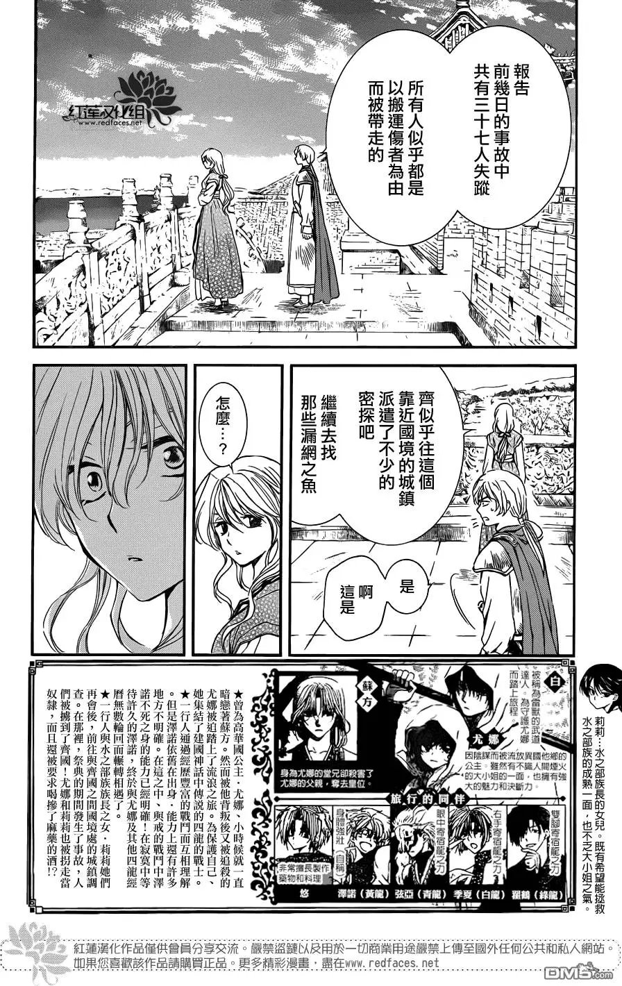 第113回