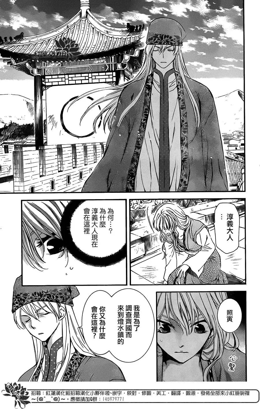 第113回