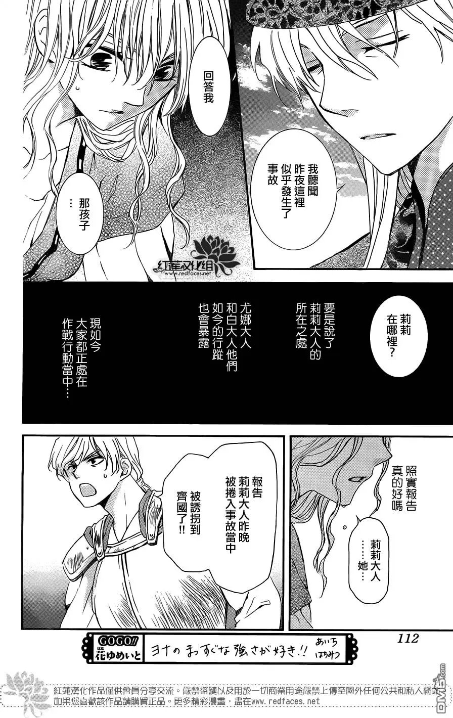第113回