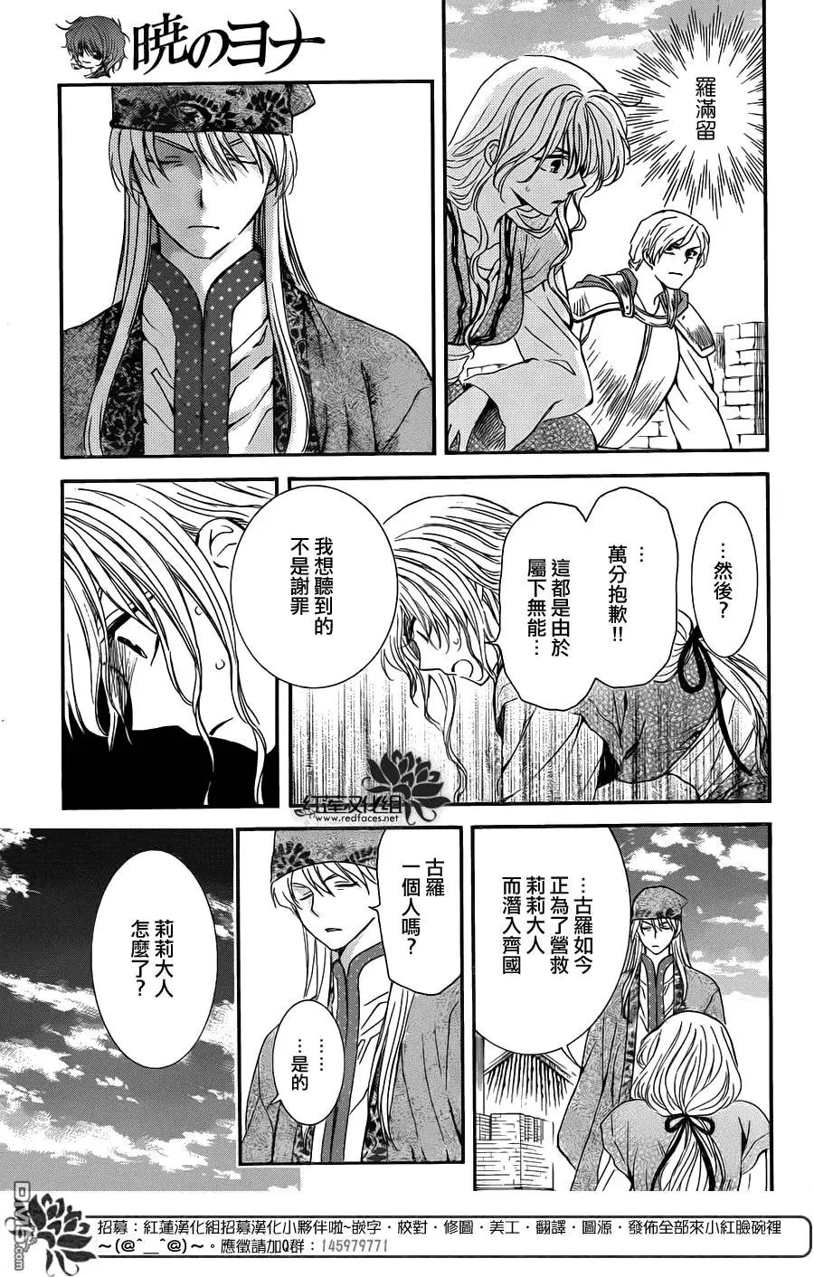 第113回