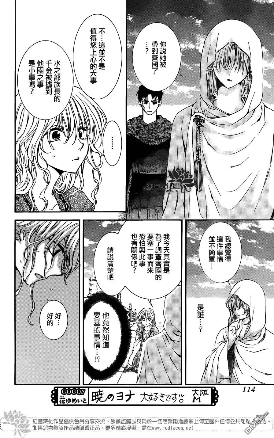 第113回