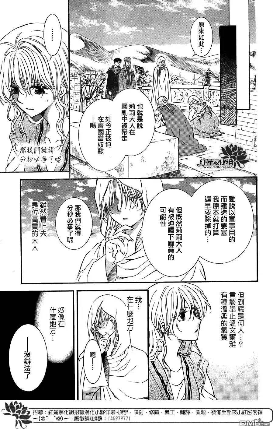 第113回