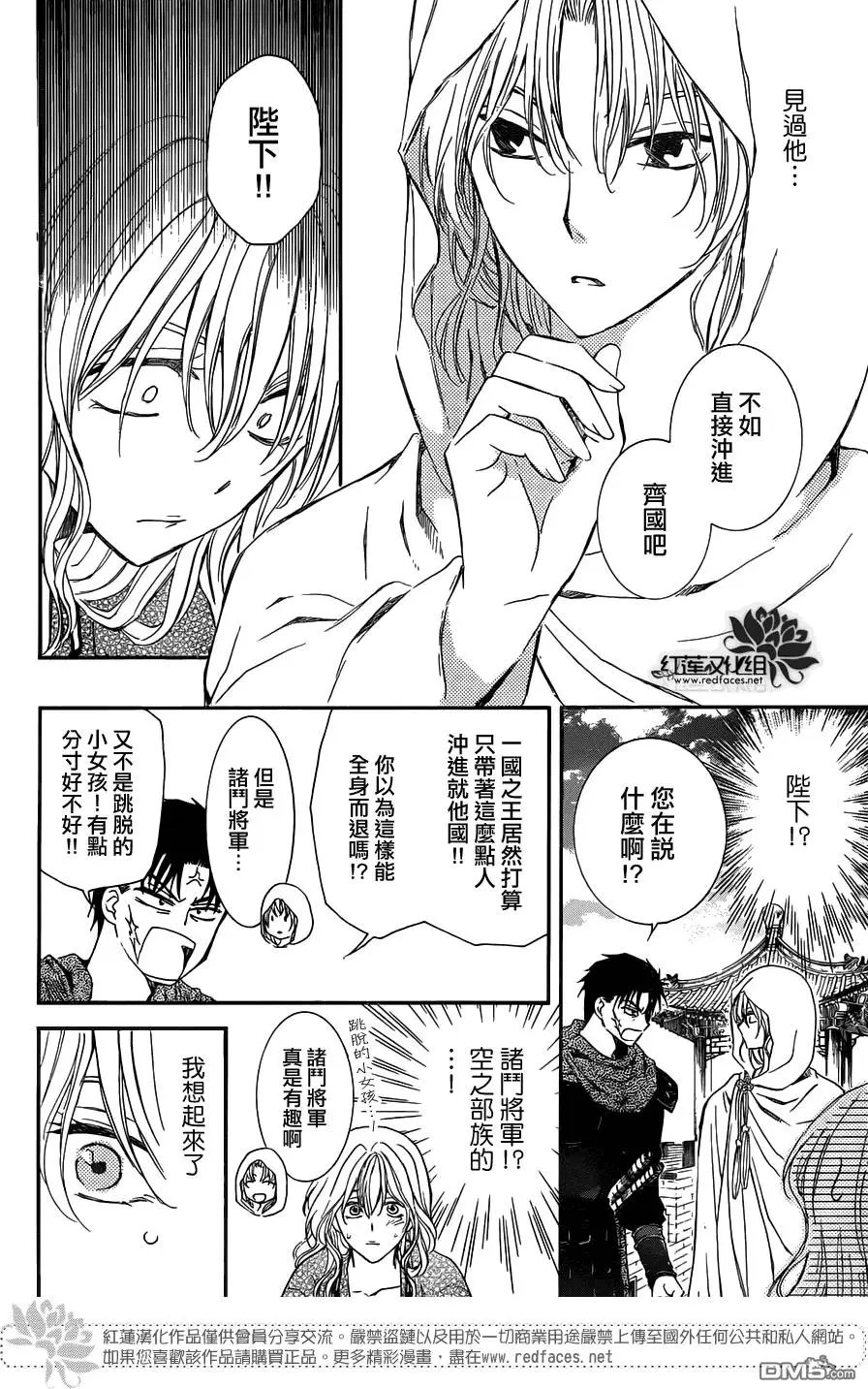 第113回
